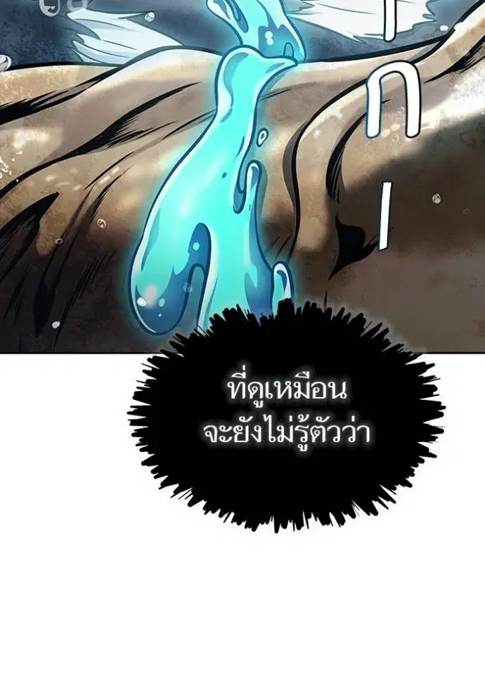 Tower of God ตอนที่ 636 หน้า 389