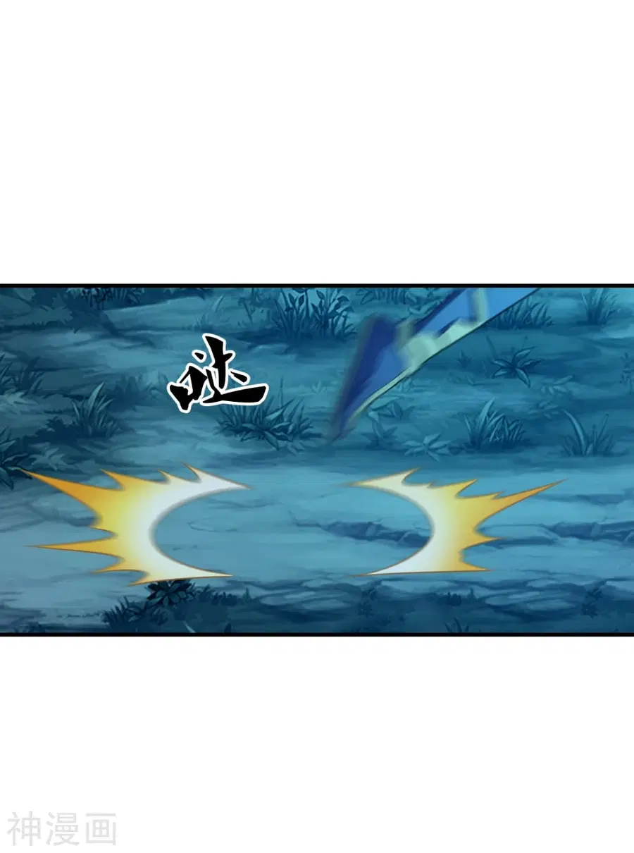 Banished Disciple’s Counterattack ราชาอมตะผู้ถูกขับไล่ ตอนที่ 176 หน้า 18