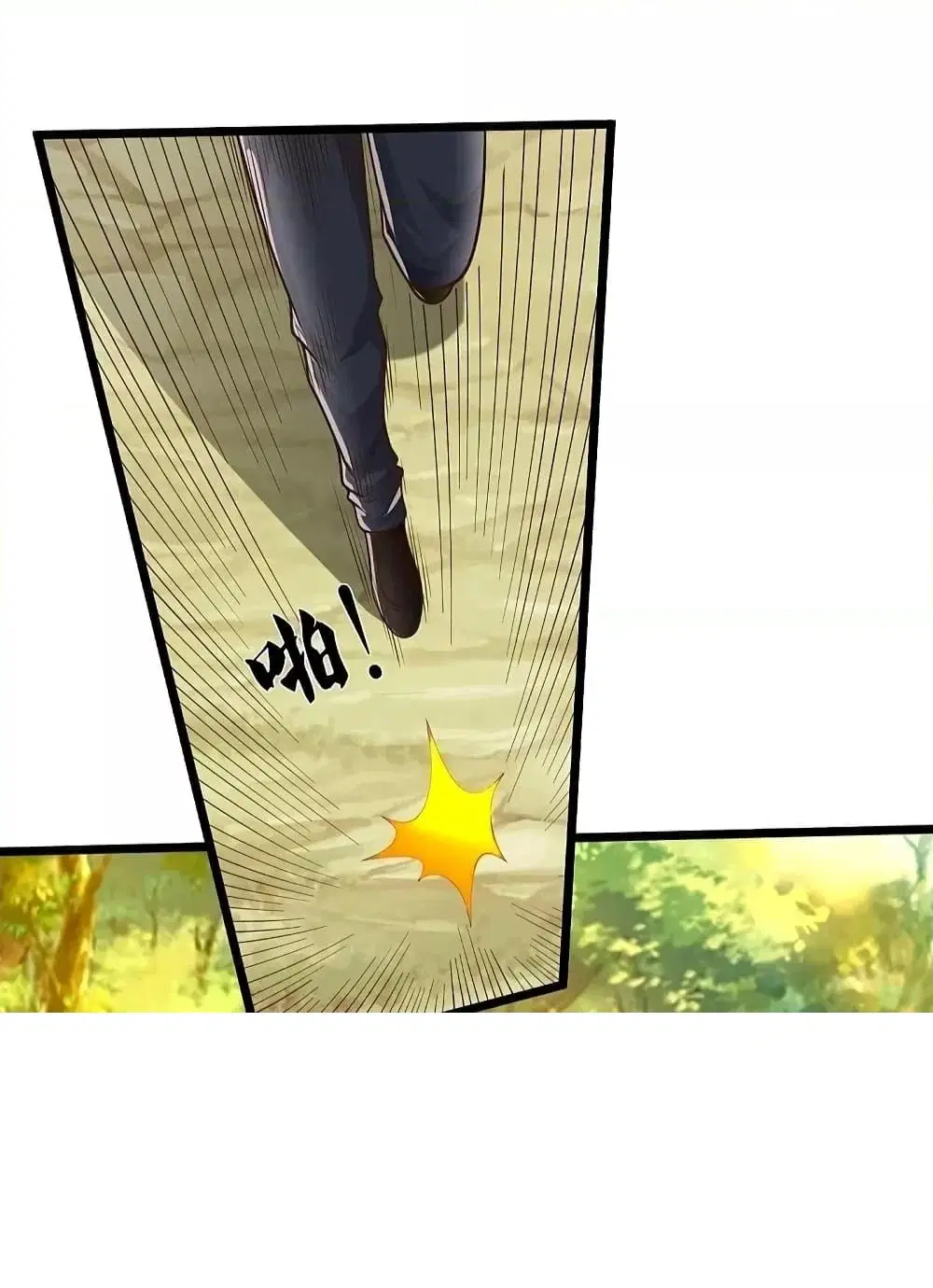 I’m the Great Immortal ตอนที่ 521 หน้า 16