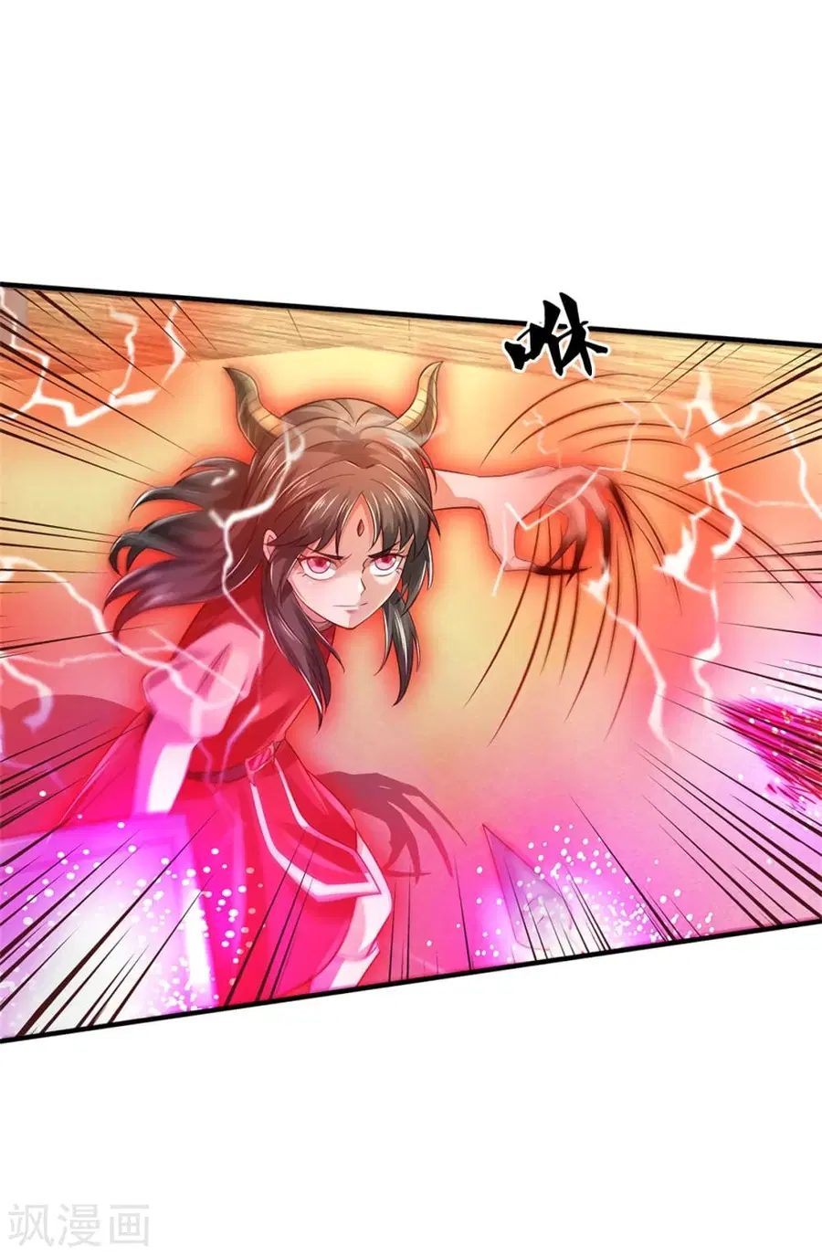 I’m the Great Immortal ตอนที่ 296 หน้า 17