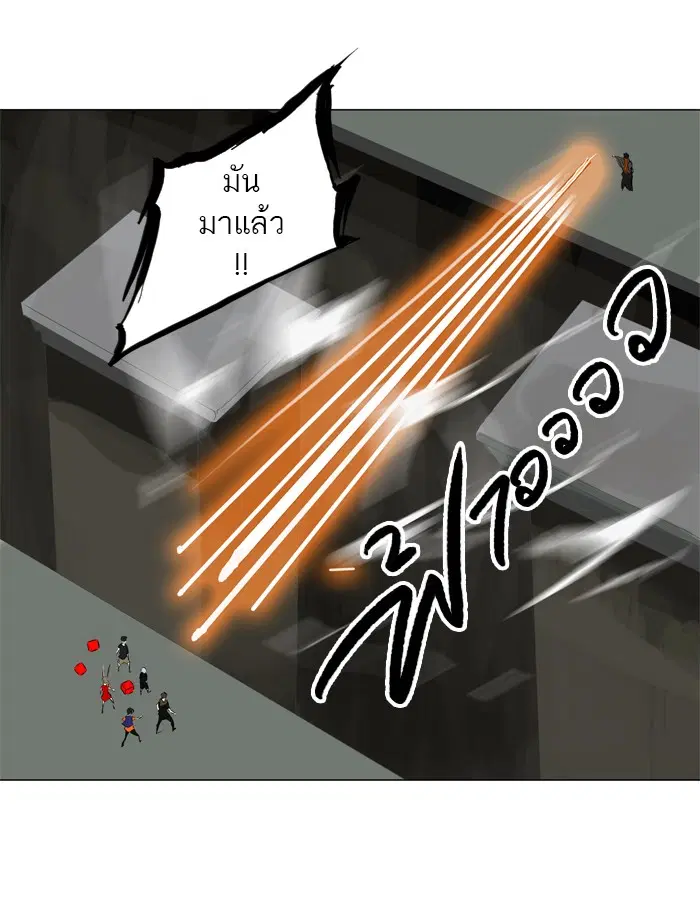 Tower of God ตอนที่ 200 หน้า 37