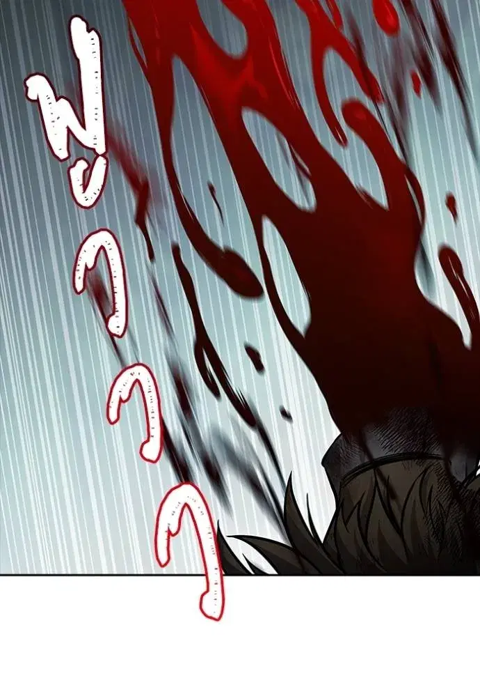 Tower of God ตอนที่ 630 หน้า 67