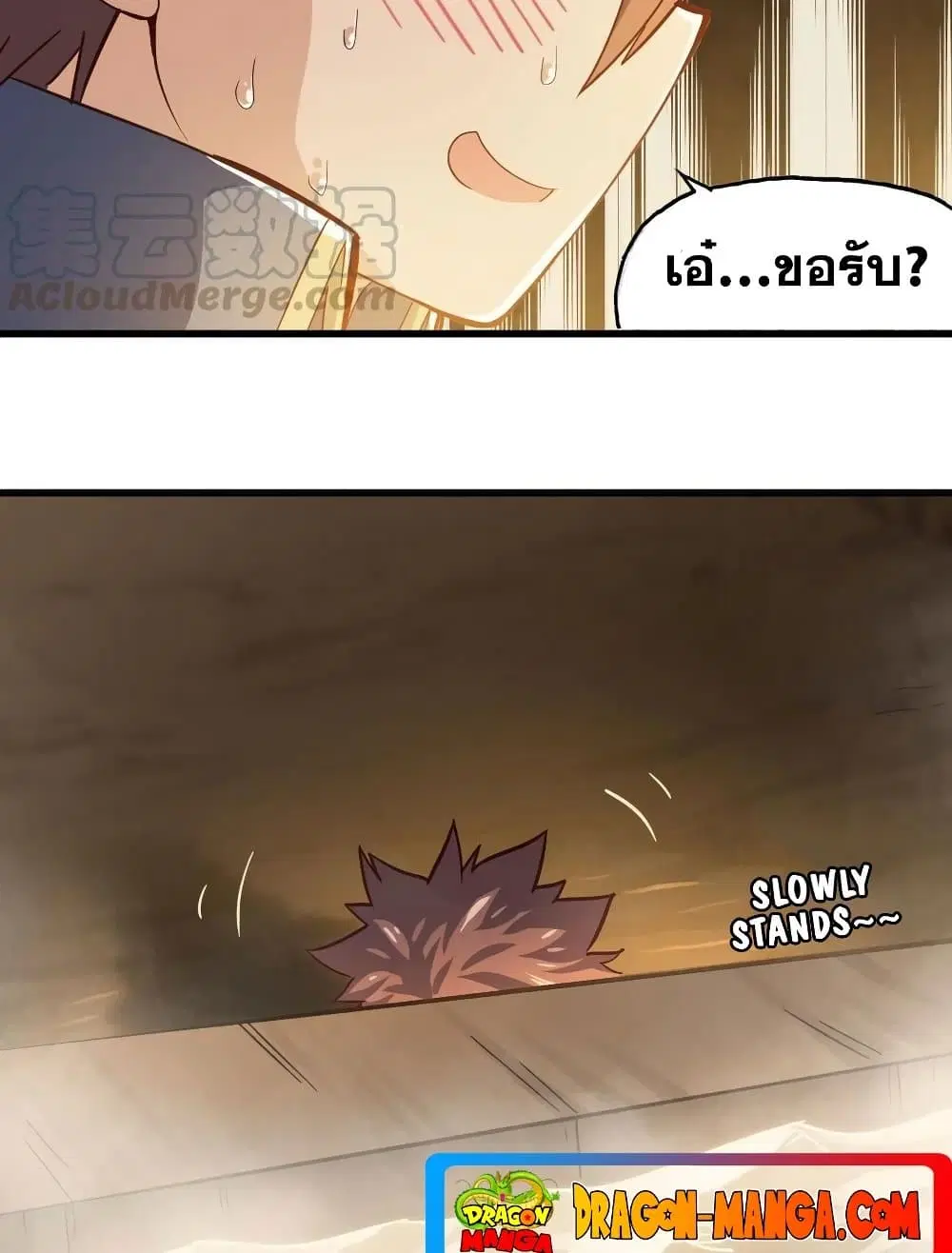 My Wife is a Demon Queen ตอนที่ 213 หน้า 28