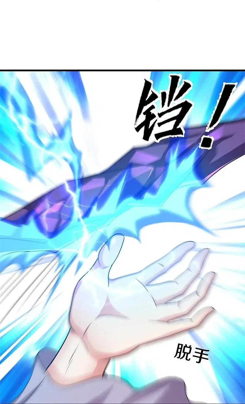 Peerless Battle Spirit ตอนที่ 388 หน้า 29
