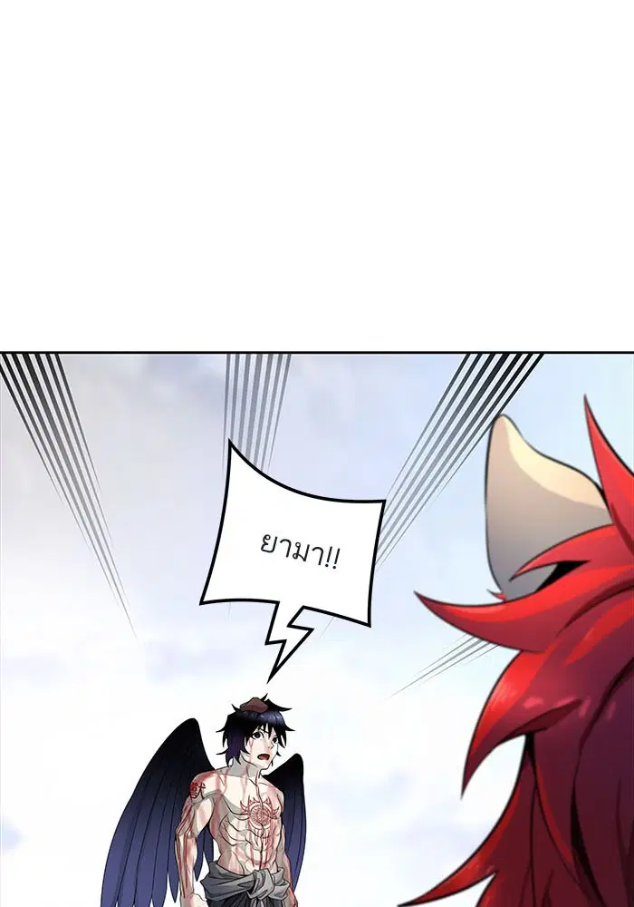 Tower of God ตอนที่ 503 หน้า 153