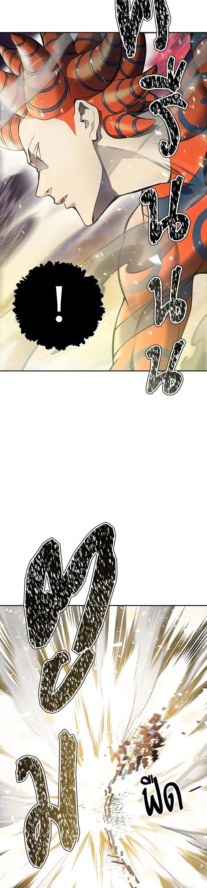 Tower of God ตอนที่ 602 หน้า 34