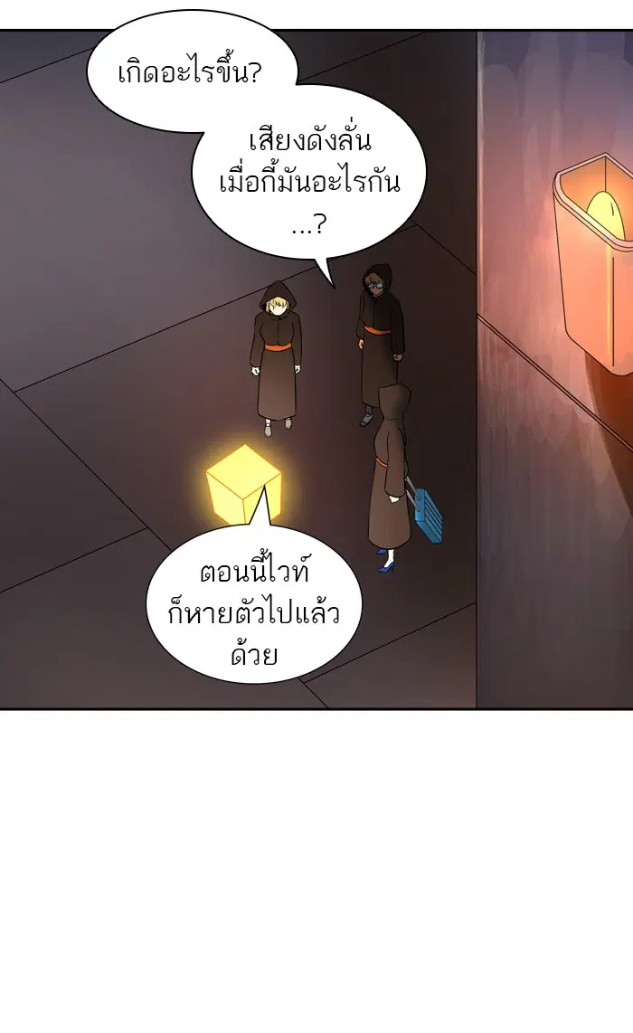 Tower of God ตอนที่ 399 หน้า 13