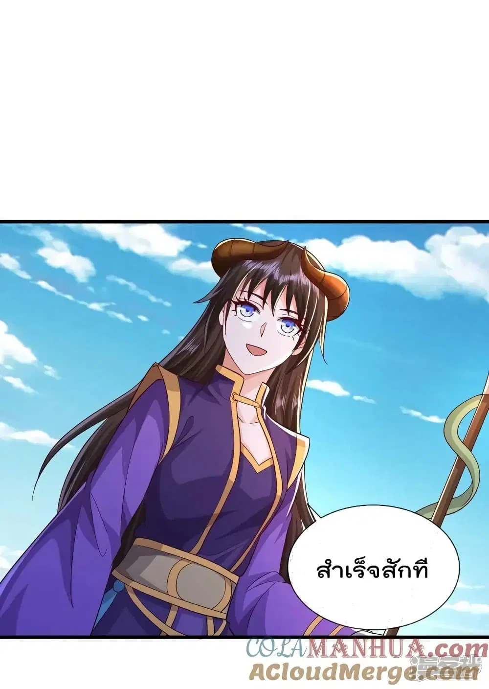 I’m the Great Immortal ตอนที่ 623 หน้า 8