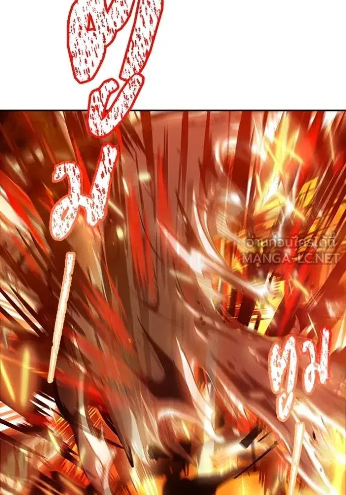 Tower of God ตอนที่ 627 หน้า 144