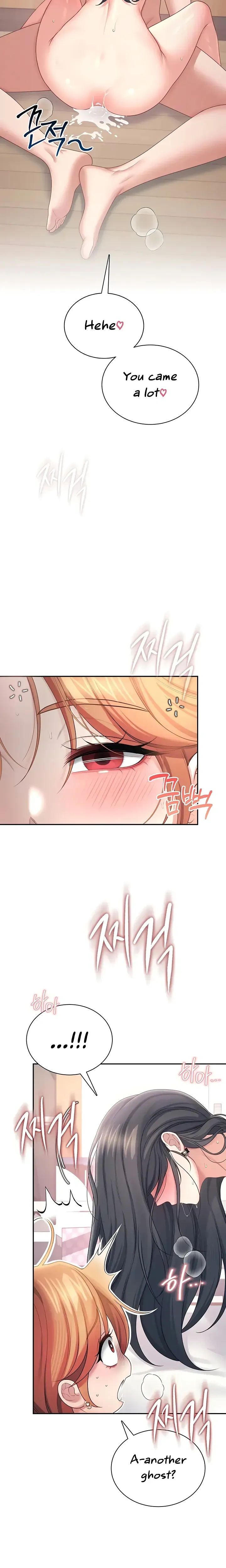 Wireless Onahole ตอนที่ 101 หน้า 23