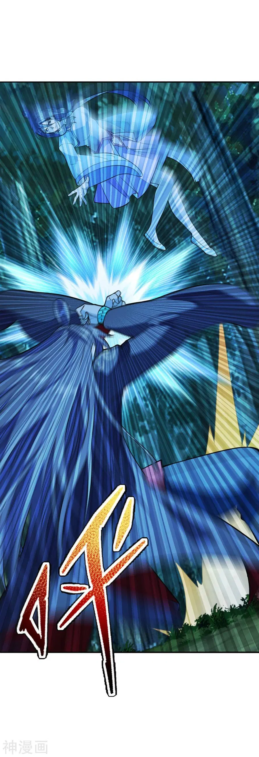 Banished Disciple’s Counterattack ราชาอมตะผู้ถูกขับไล่ ตอนที่ 195 หน้า 15
