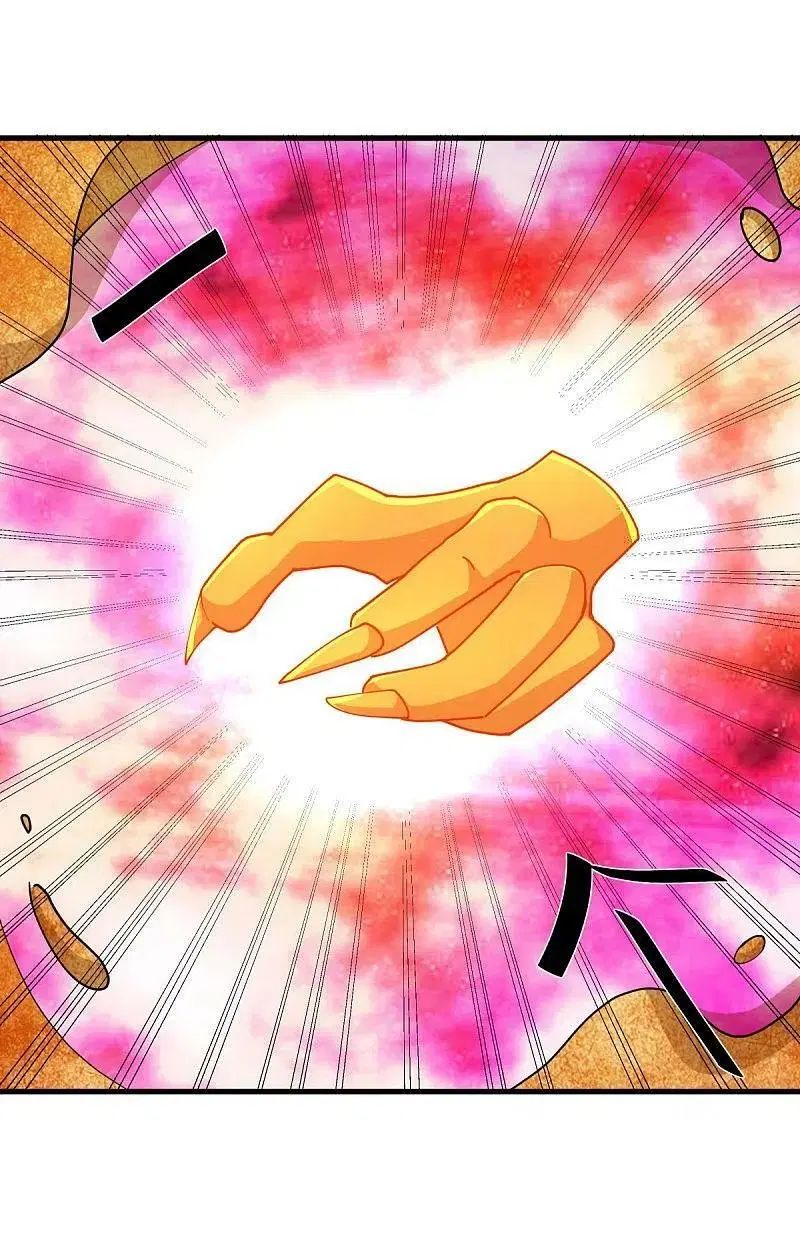 Peerless Battle Spirit ตอนที่ 526 หน้า 41
