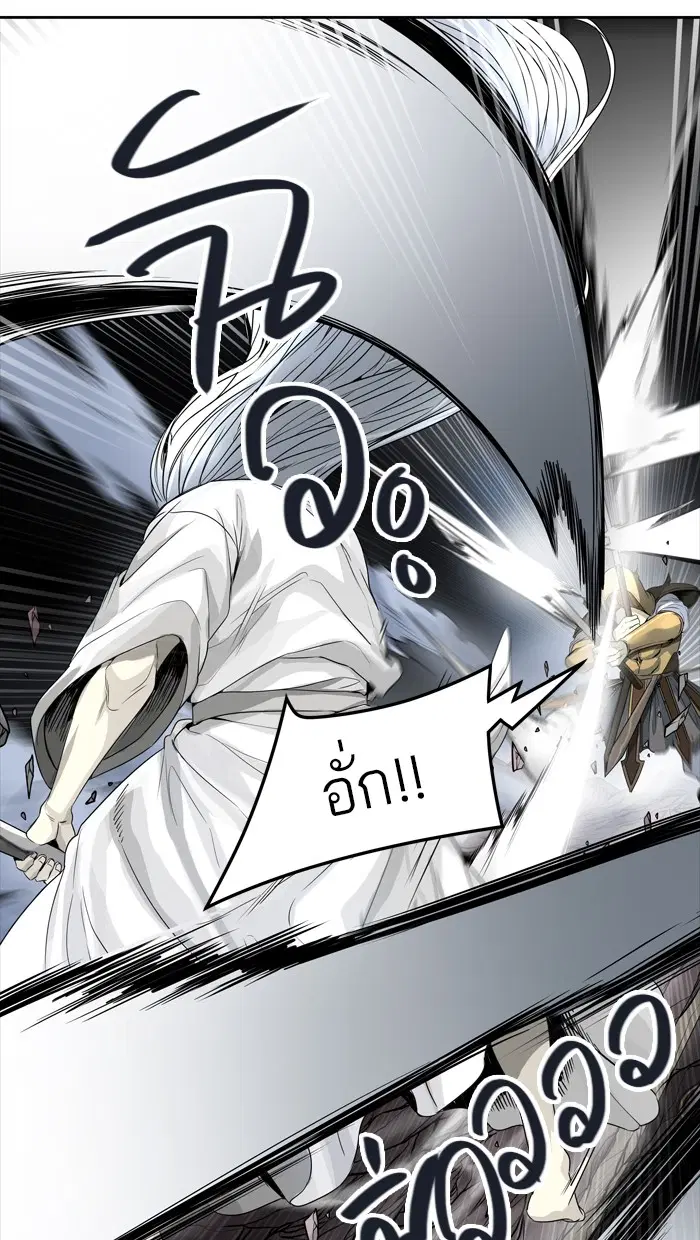 Tower of God ตอนที่ 445 หน้า 24