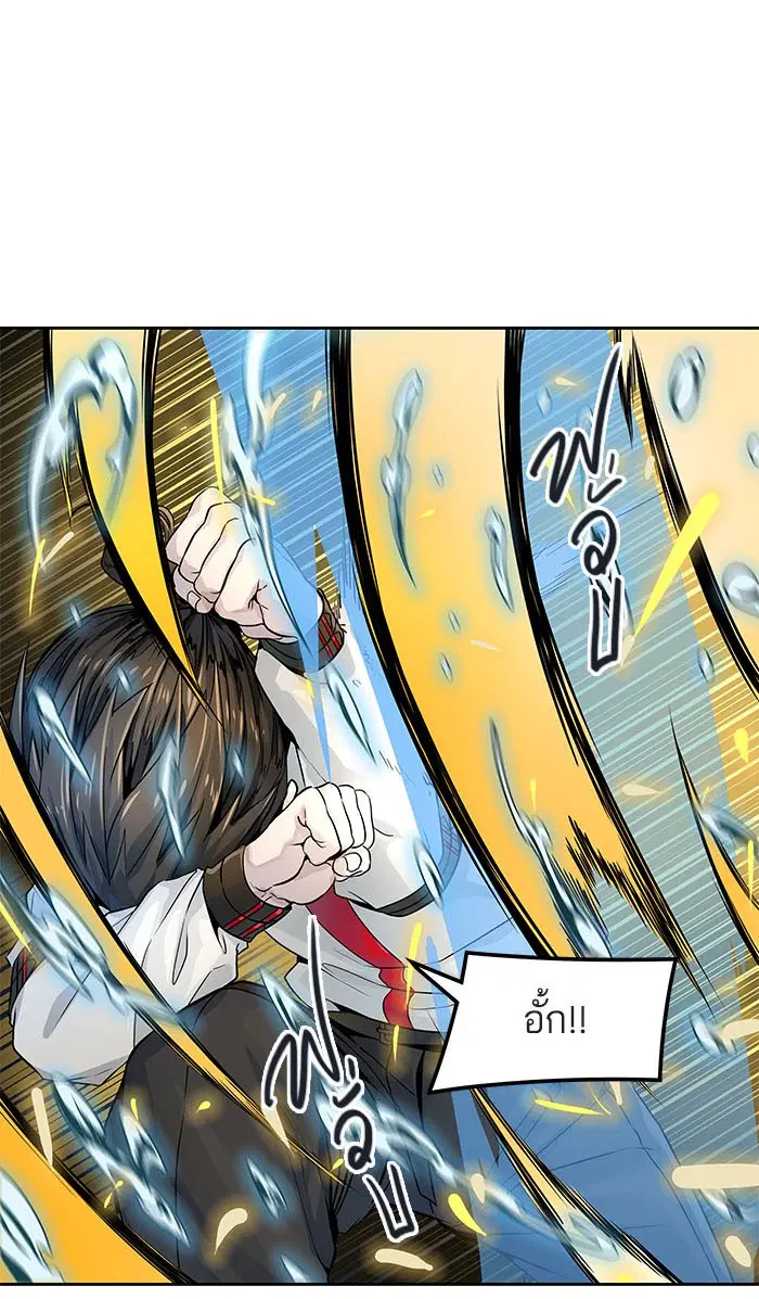 Tower of God ตอนที่ 495 หน้า 88