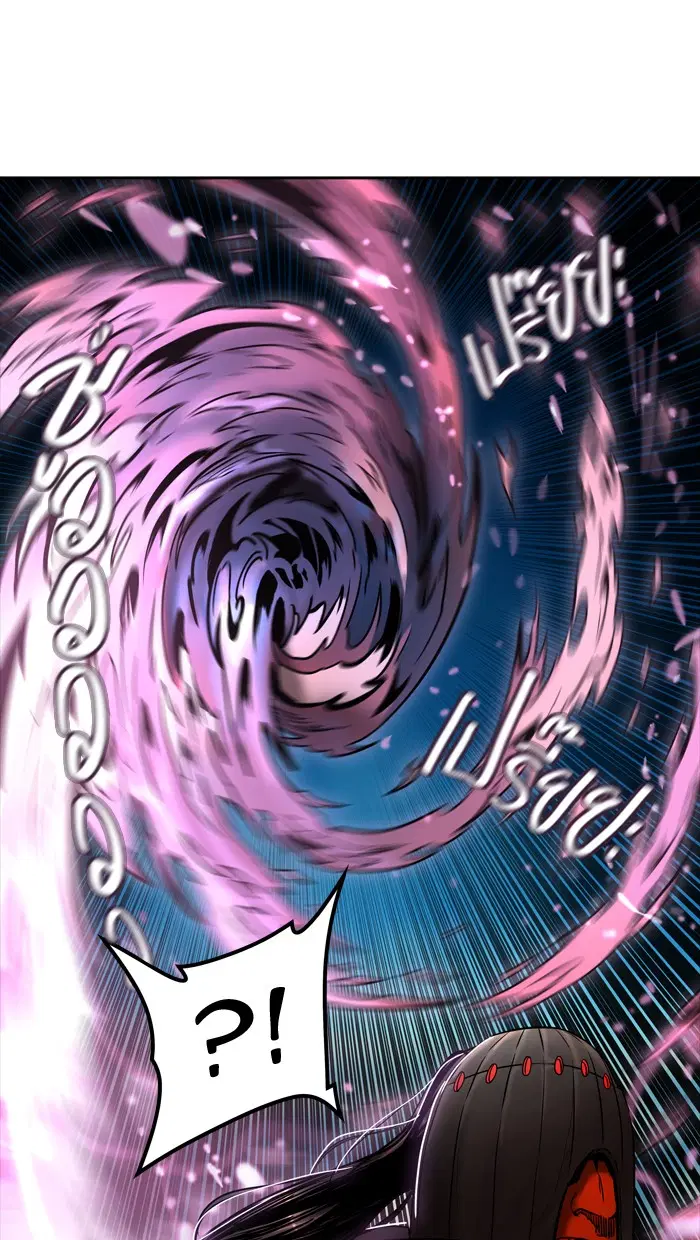 Tower of God ตอนที่ 426 หน้า 117