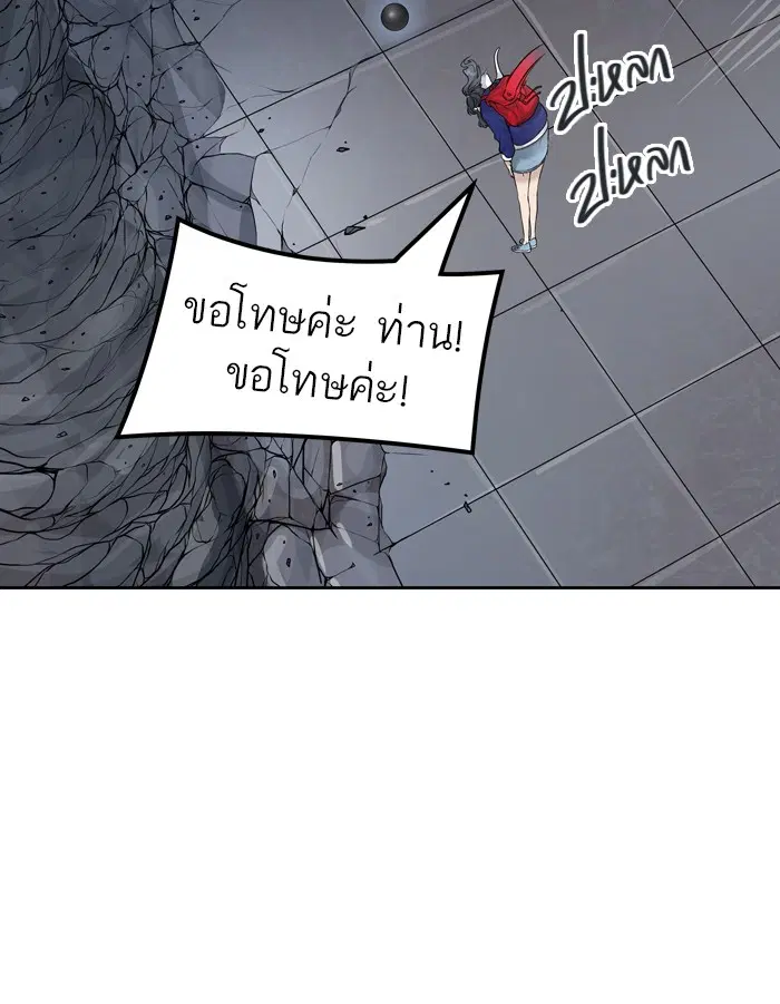 Tower of God ตอนที่ 419 หน้า 18
