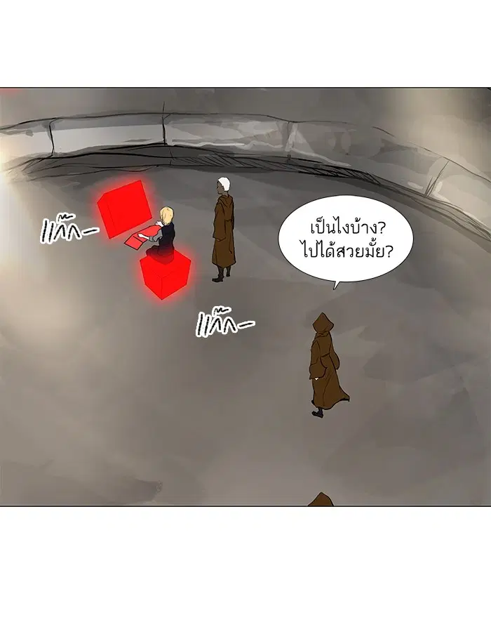 Tower of God ตอนที่ 192 หน้า 42