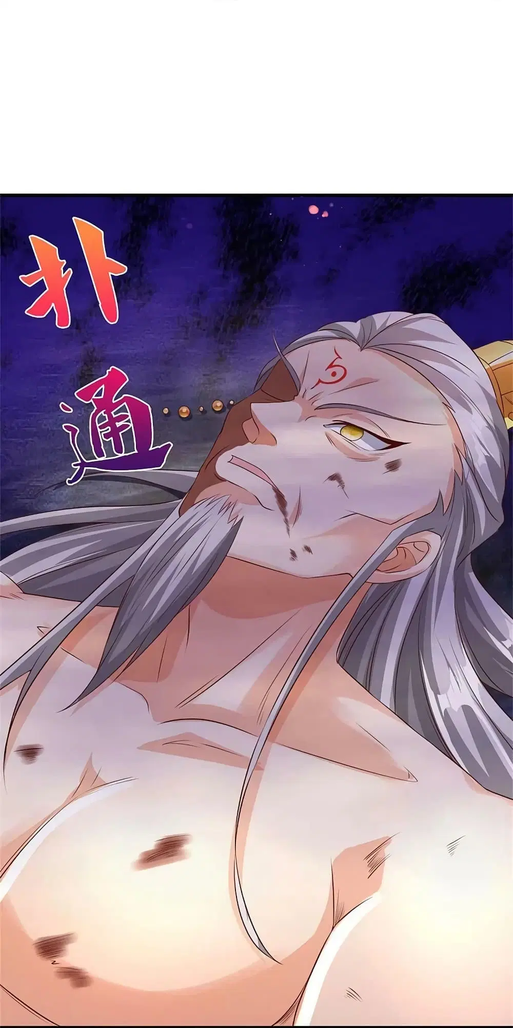 Sky Sword God ตอนที่ 582 หน้า 9