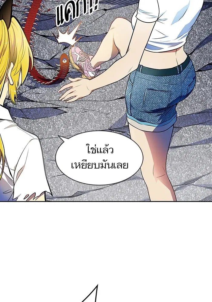 Tower of God ตอนที่ 568 หน้า 19