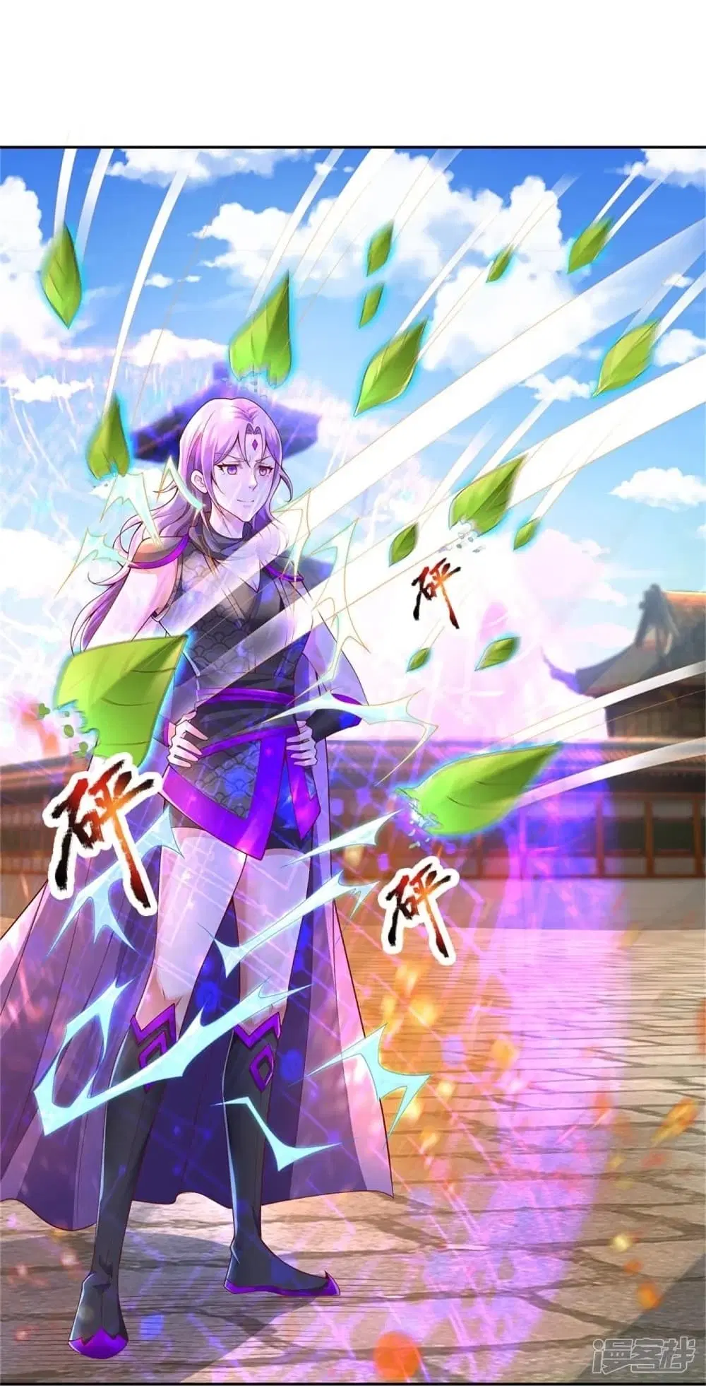 Sky Sword God ตอนที่ 443 หน้า 7