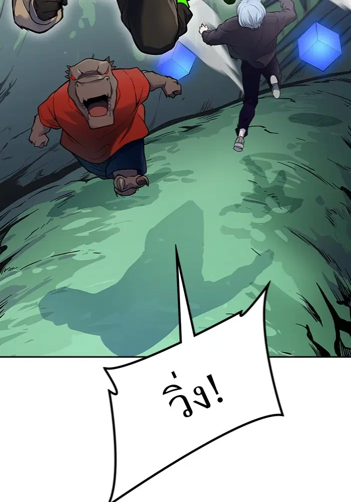 Tower of God ตอนที่ 598 หน้า 63