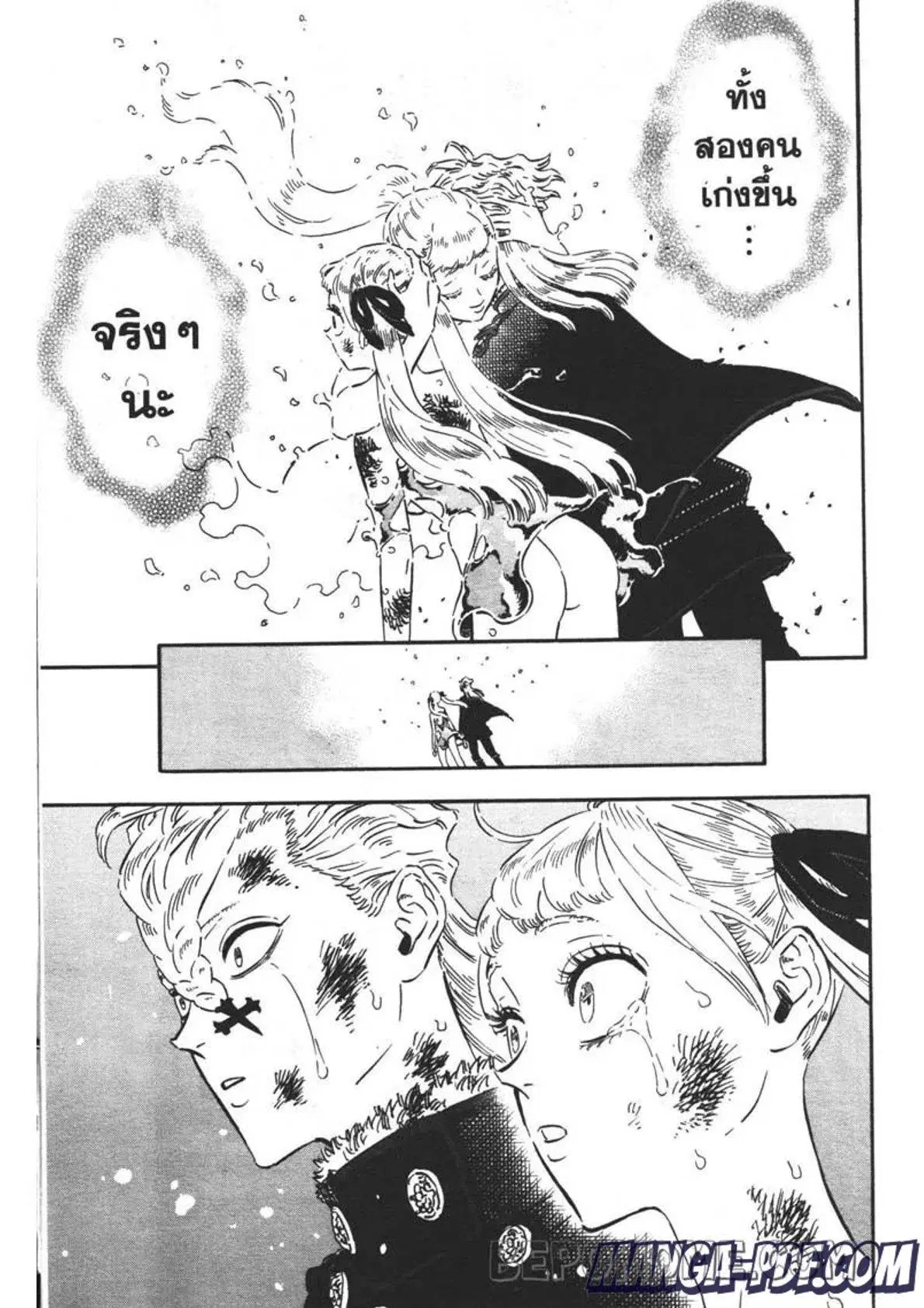 Black Clover ตอนที่ 303 หน้า 15