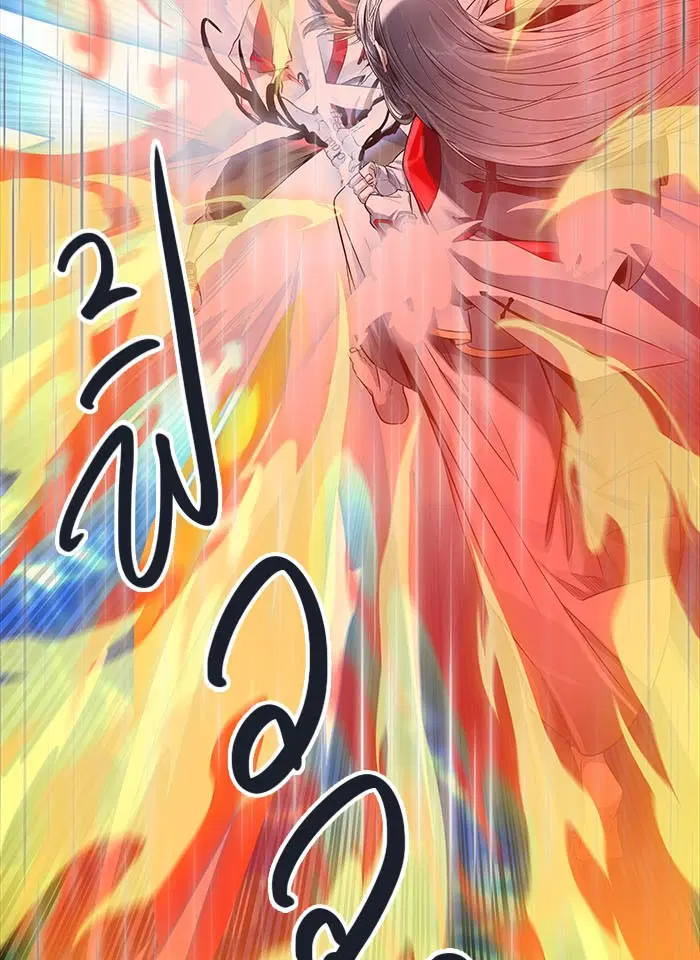 Tower of God ตอนที่ 511 หน้า 71