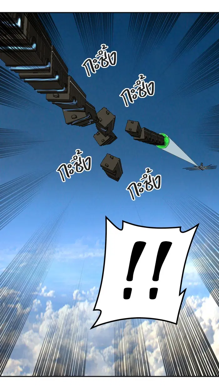 Tower of God ตอนที่ 399 หน้า 91