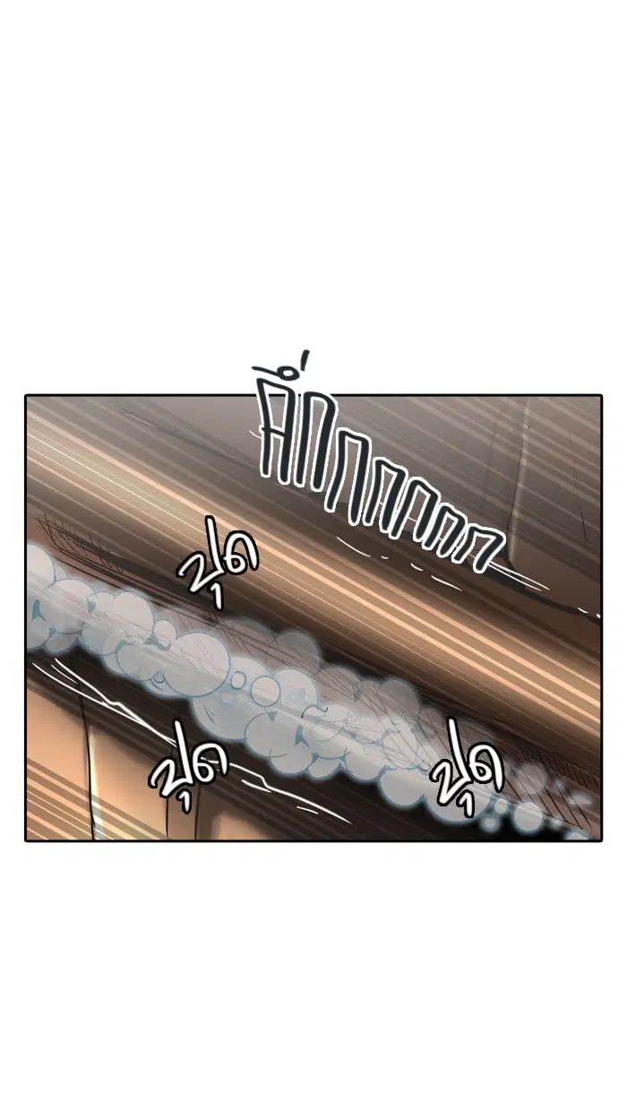 Tower of God ตอนที่ 360 หน้า 23