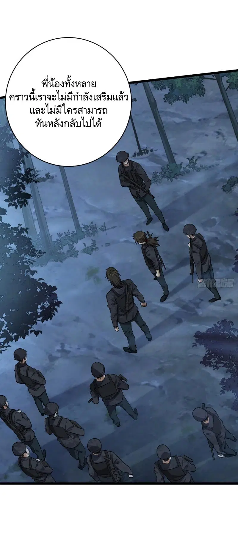 The First Order ตอนที่ 219 หน้า 22