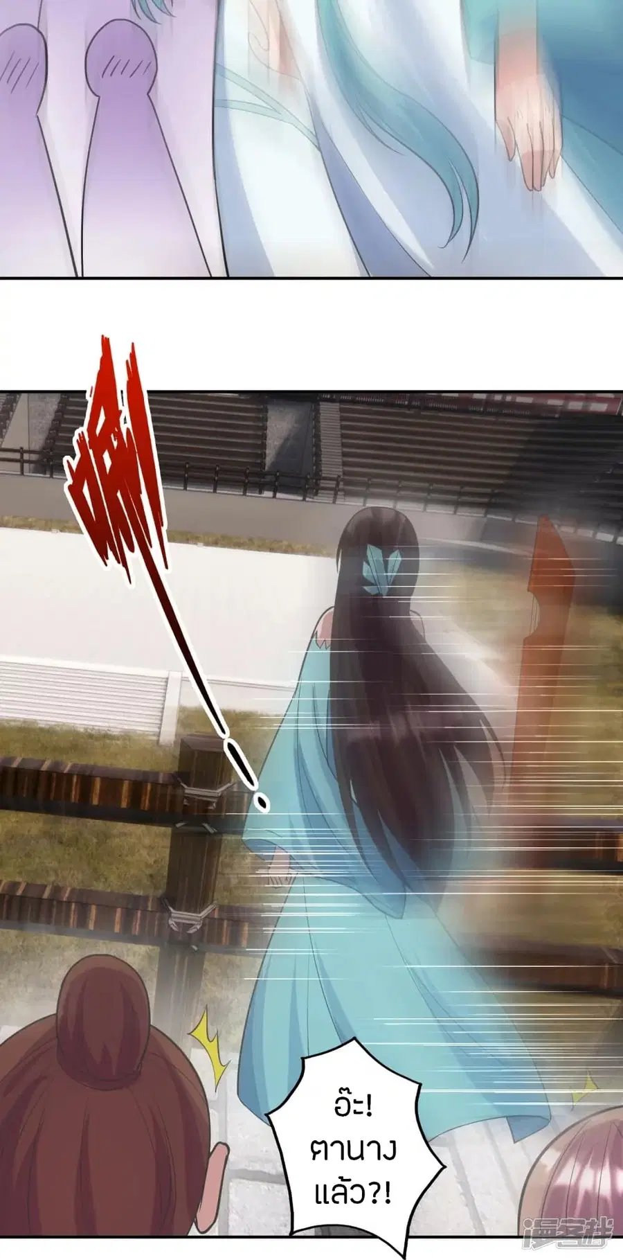 Banished Disciple’s Counterattack ราชาอมตะผู้ถูกขับไล่ ตอนที่ 246 หน้า 19