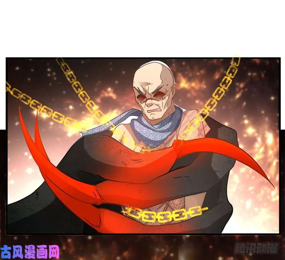 Sky Sword God ตอนที่ 31 หน้า 17