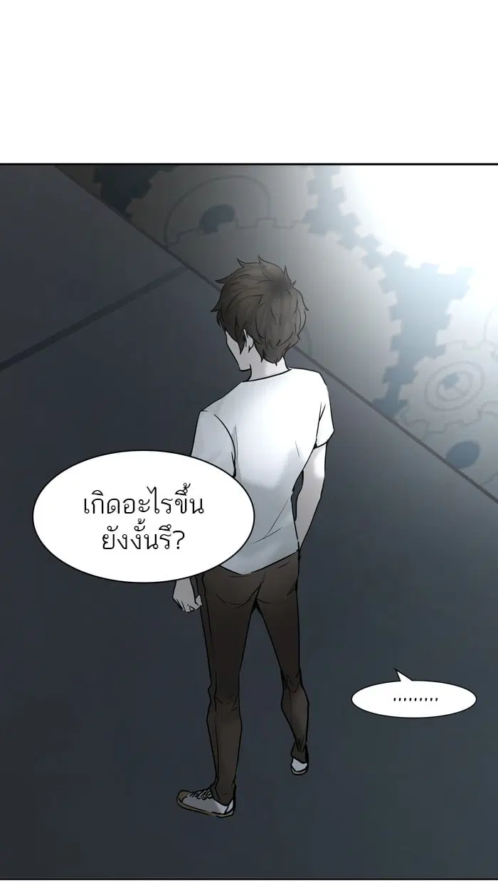 Tower of God ตอนที่ 309 หน้า 12