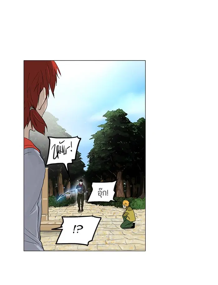 Tower of God ตอนที่ 121 หน้า 24