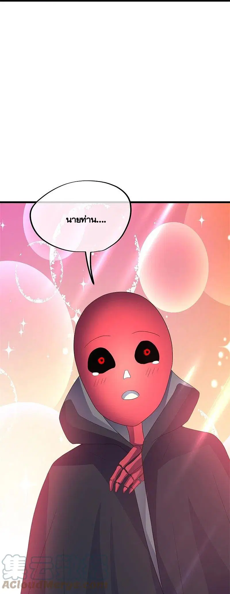 Peerless Battle Spirit ตอนที่ 411 หน้า 35