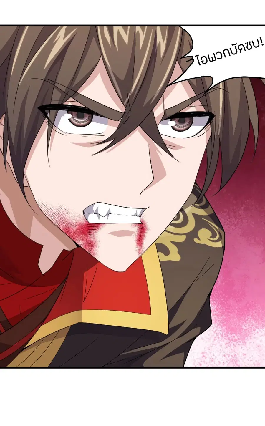 Banished Disciple’s Counterattack ราชาอมตะผู้ถูกขับไล่ ตอนที่ 139 หน้า 16
