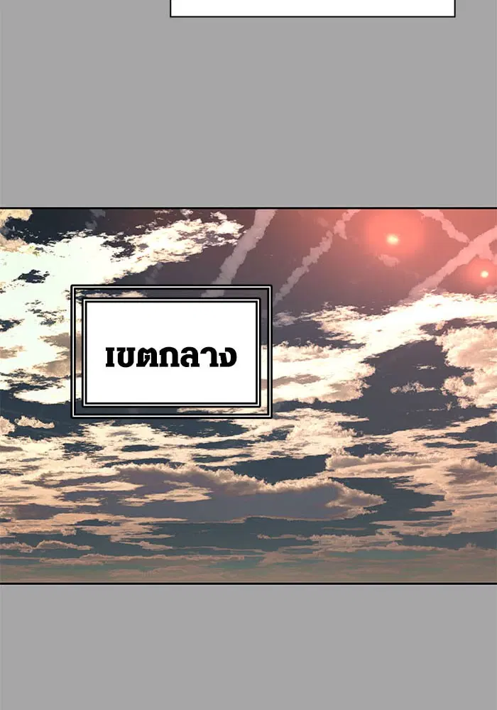 Tower of God ตอนที่ 526 หน้า 229