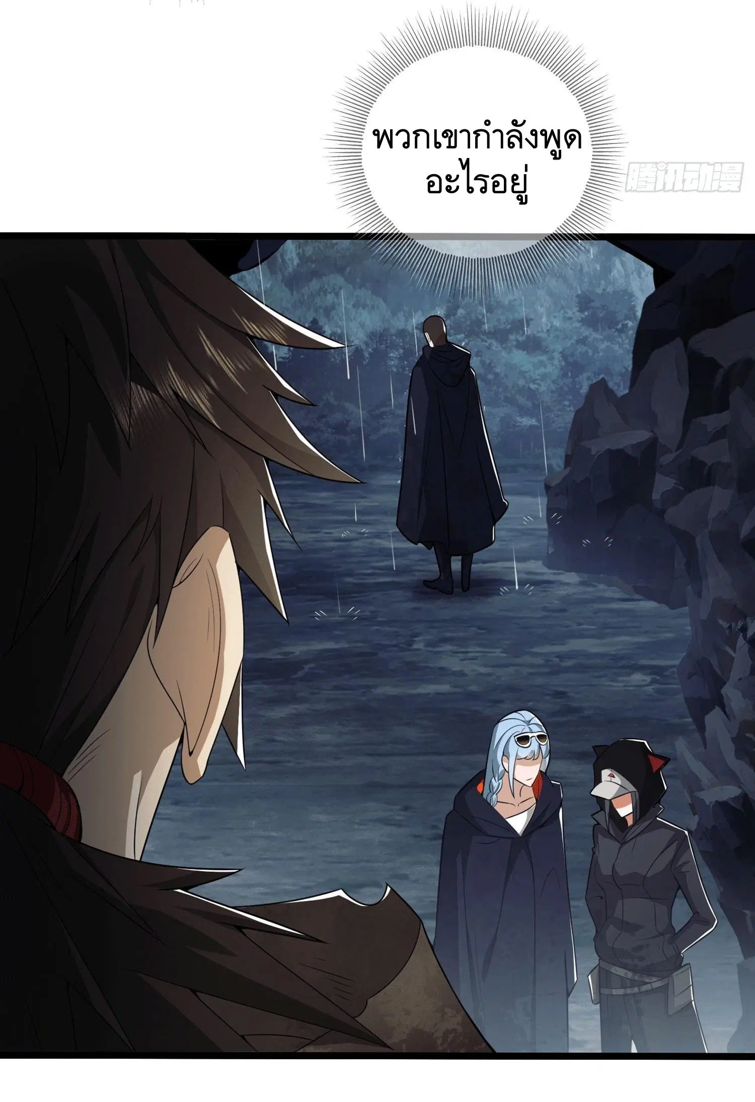 The First Order ตอนที่ 27 หน้า 27