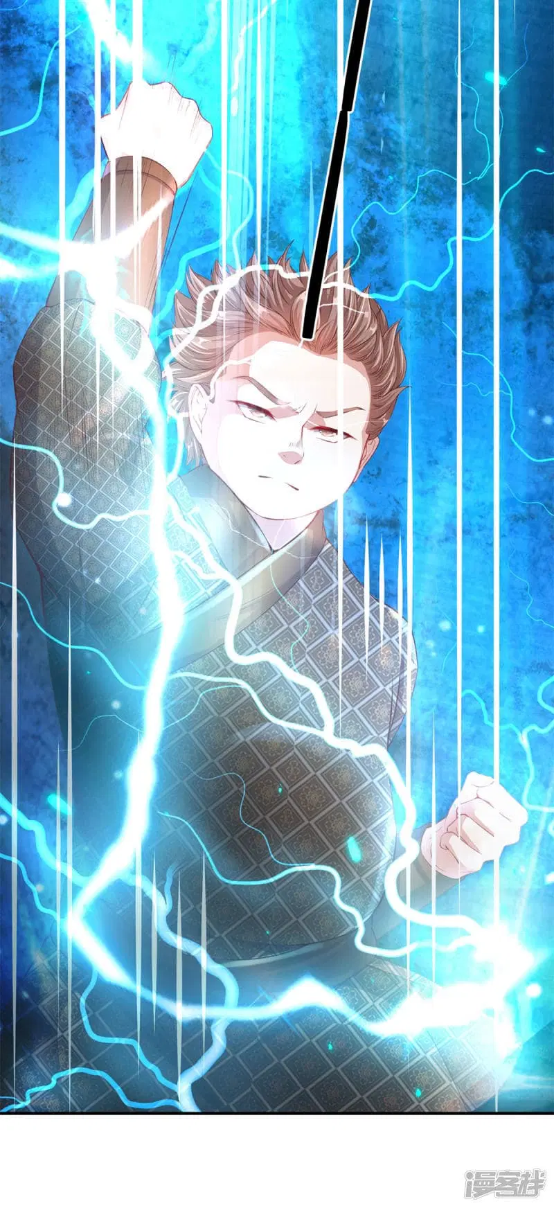 Sky Sword God ตอนที่ 124 หน้า 6