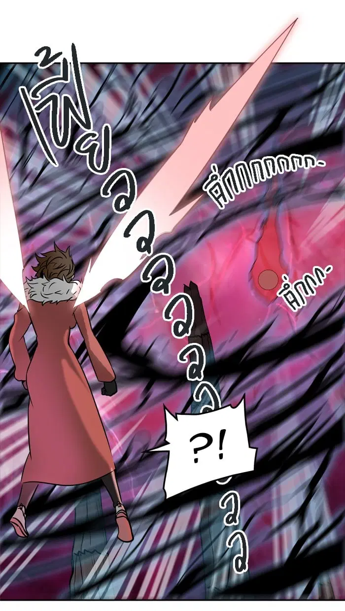 Tower of God ตอนที่ 315 หน้า 89