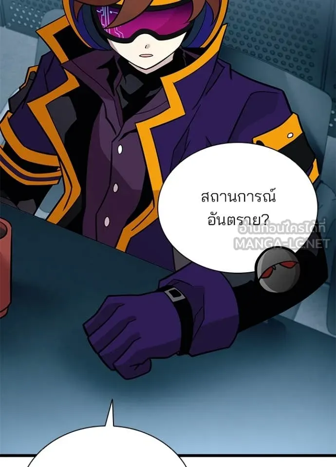 Villain to Kill ตอนที่ 200 หน้า 130