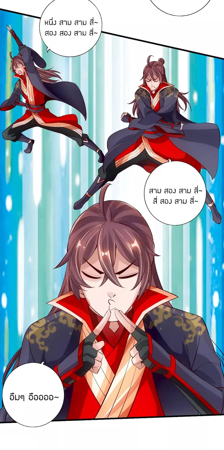 Banished Disciple’s Counterattack ราชาอมตะผู้ถูกขับไล่ ตอนที่ 123 หน้า 17