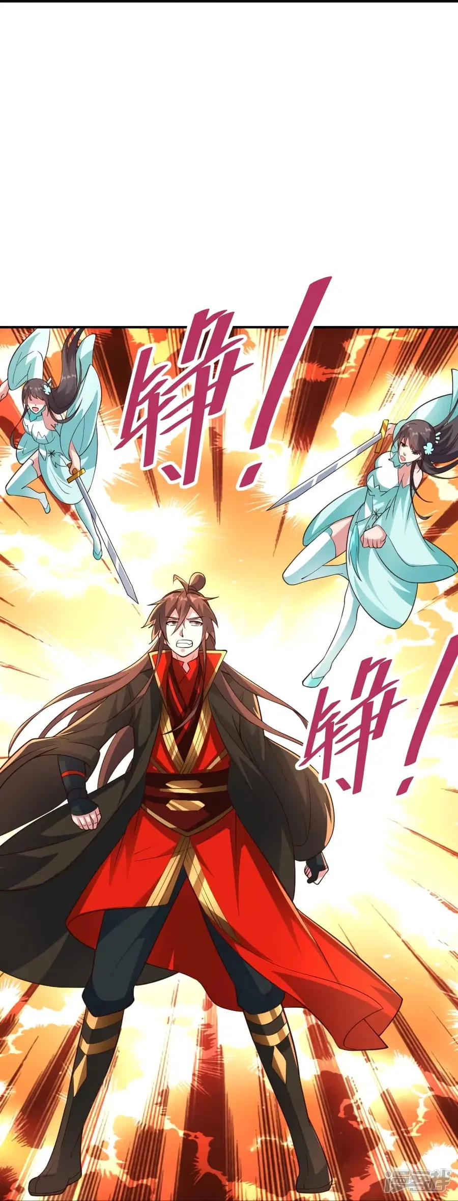 Banished Disciple’s Counterattack ราชาอมตะผู้ถูกขับไล่ ตอนที่ 265 หน้า 65