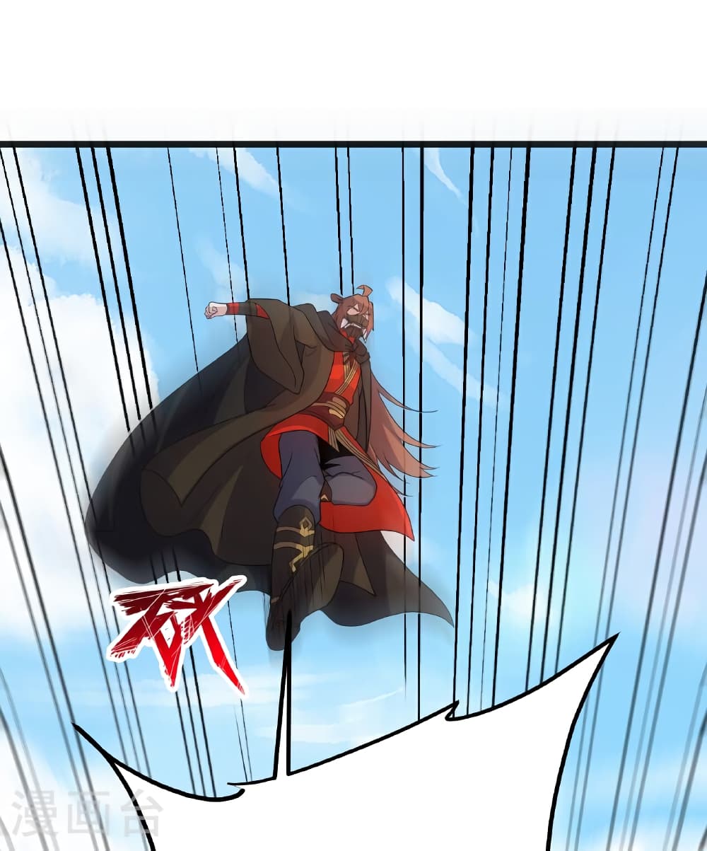 Banished Disciple’s Counterattack ราชาอมตะผู้ถูกขับไล่ ตอนที่ 462 หน้า 43