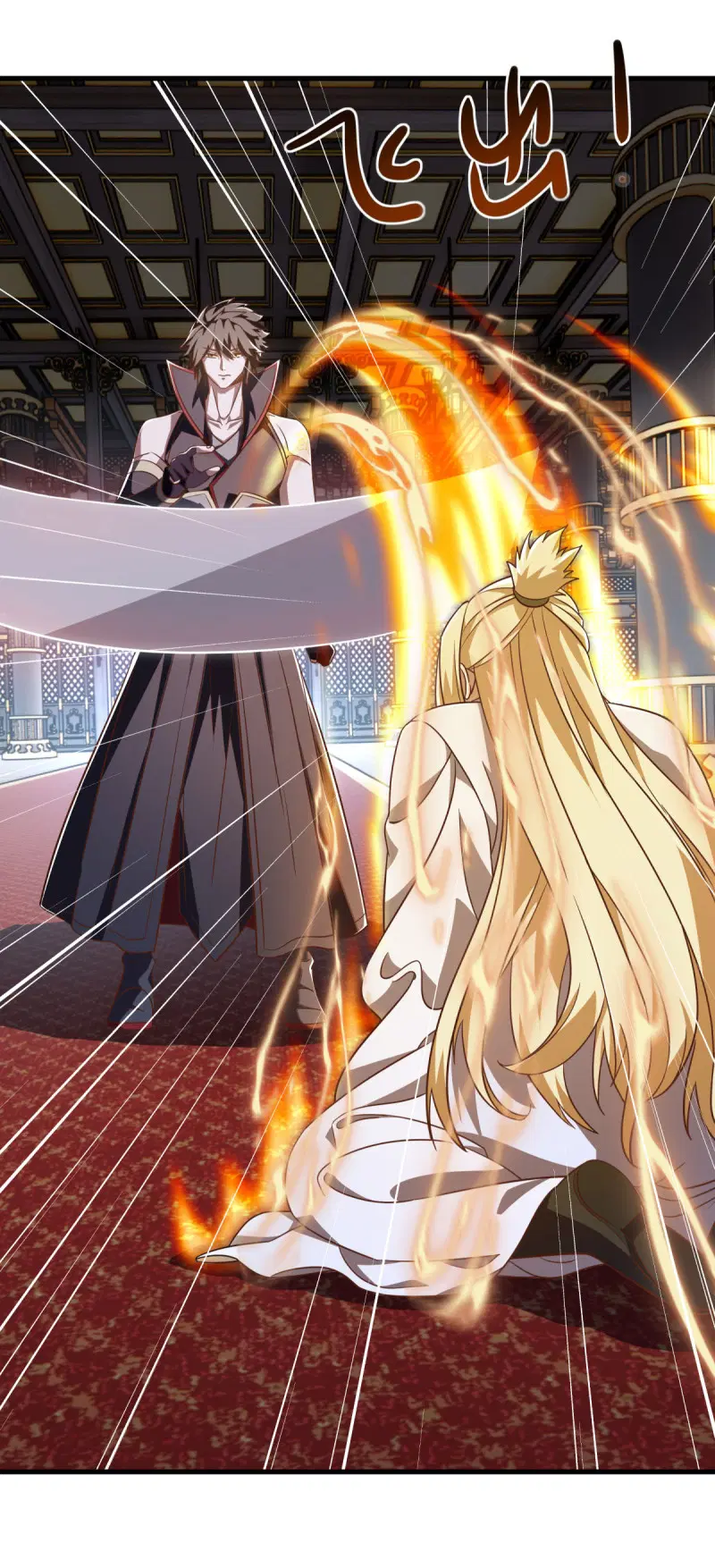 Peerless Battle Spirit ตอนที่ 638 หน้า 30
