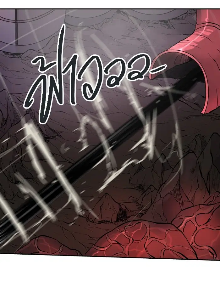 Tower of God ตอนที่ 329 หน้า 118