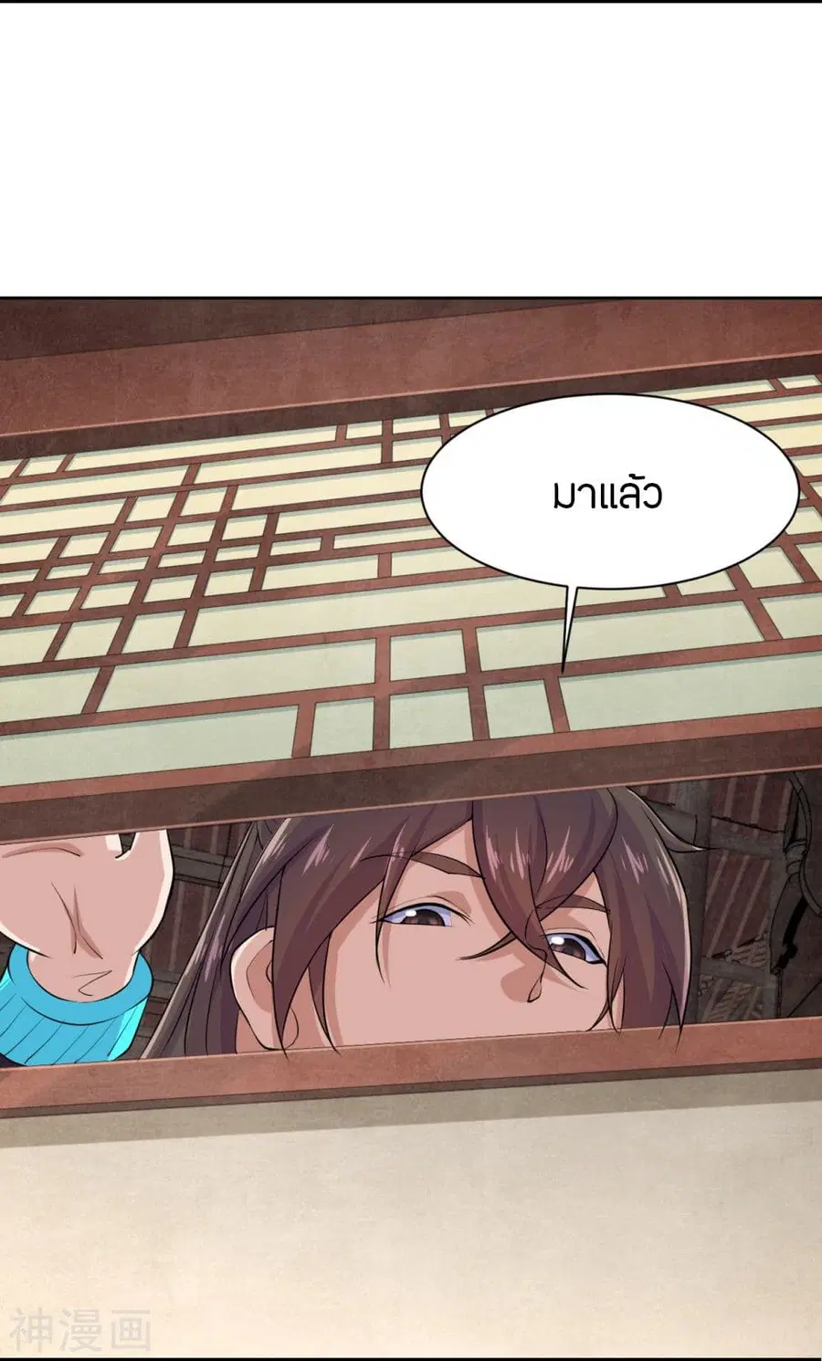 Banished Disciple’s Counterattack ราชาอมตะผู้ถูกขับไล่ ตอนที่ 214 หน้า 7