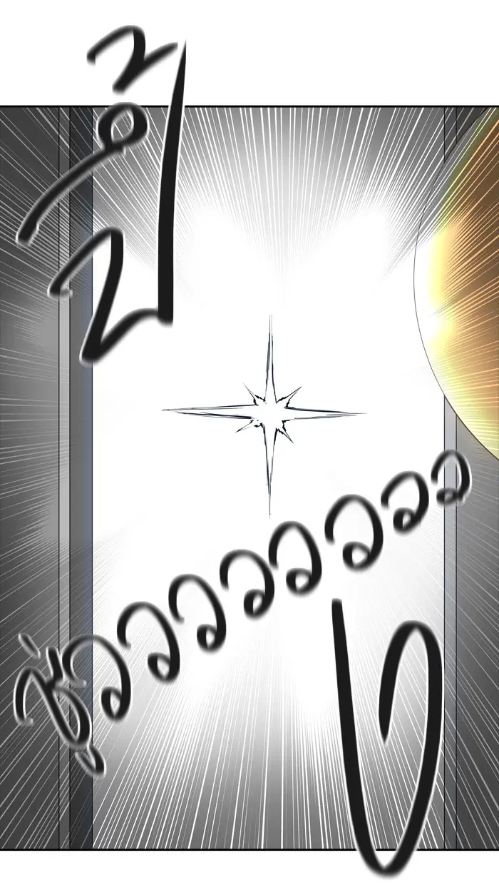 Tower of God ตอนที่ 378 หน้า 79