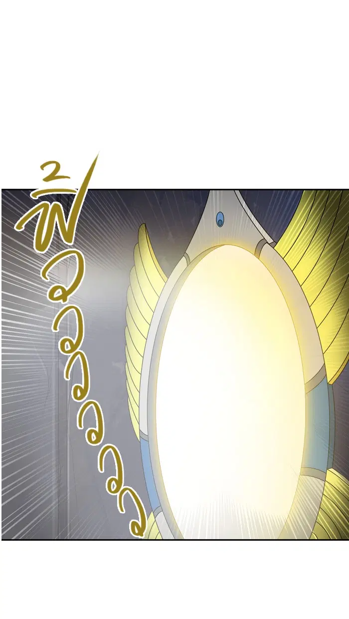 Tower of God ตอนที่ 386 หน้า 33