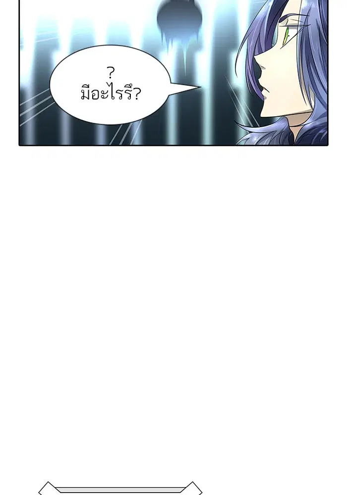 Tower of God ตอนที่ 532 หน้า 52